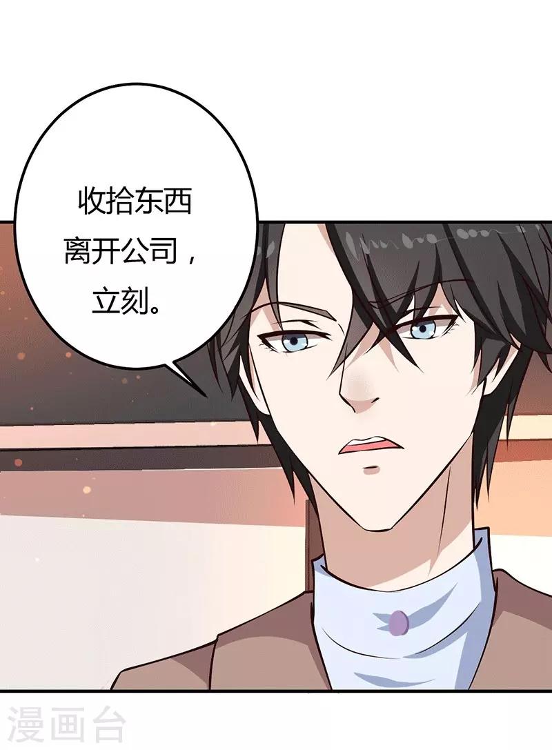 第28话 不报警的方案1