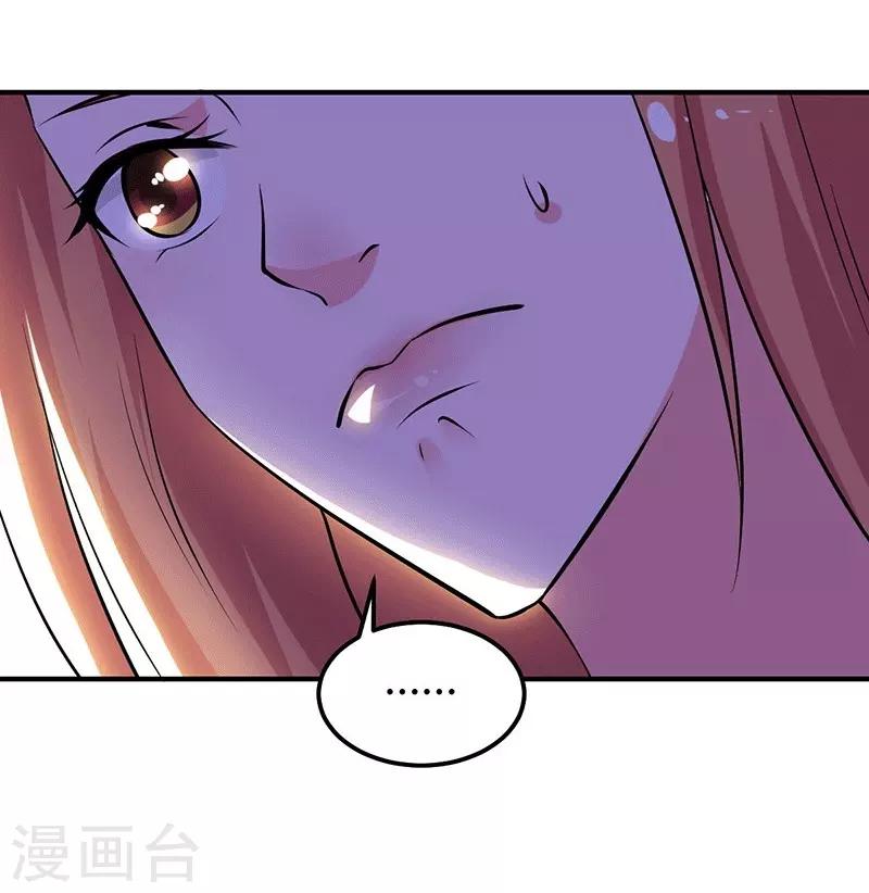 第28话 不报警的方案16