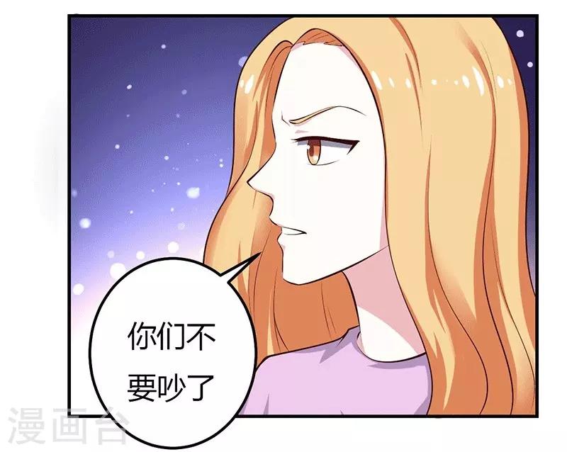 第28话 不报警的方案25
