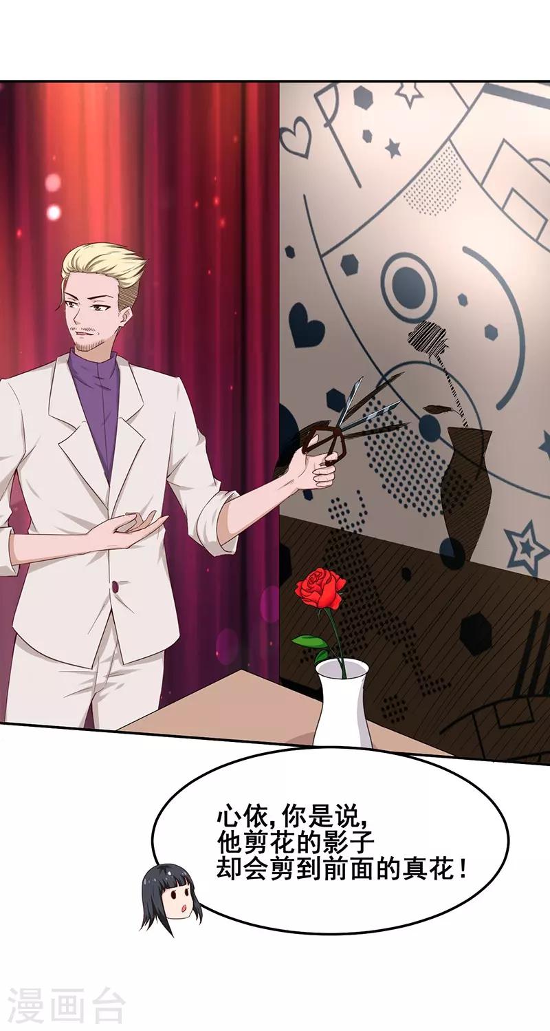 第44话 被绑架0