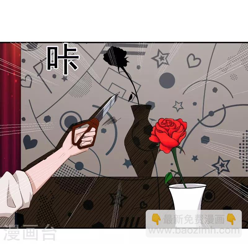 第44话 被绑架1