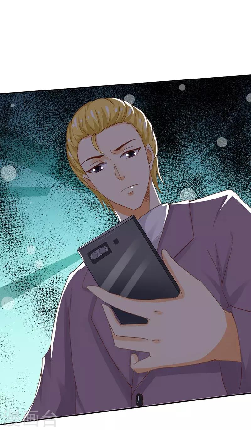 第44话 被绑架12