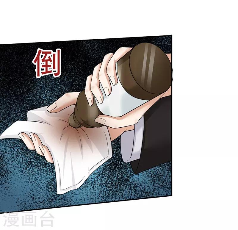 第44话 被绑架23