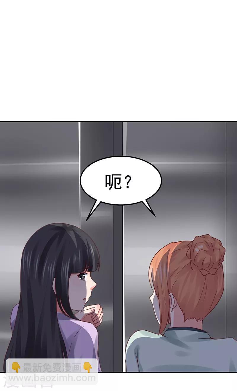 第44话 被绑架26