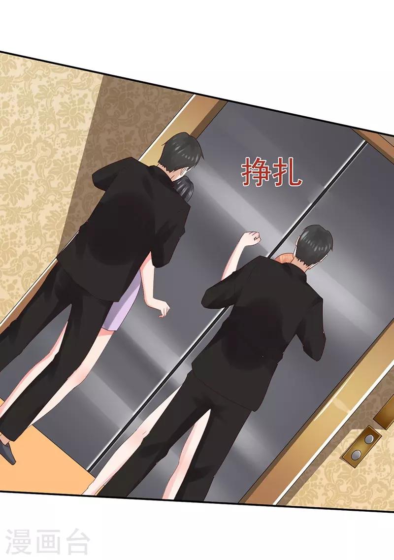 第44话 被绑架28