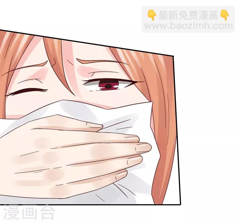 第44话 被绑架29