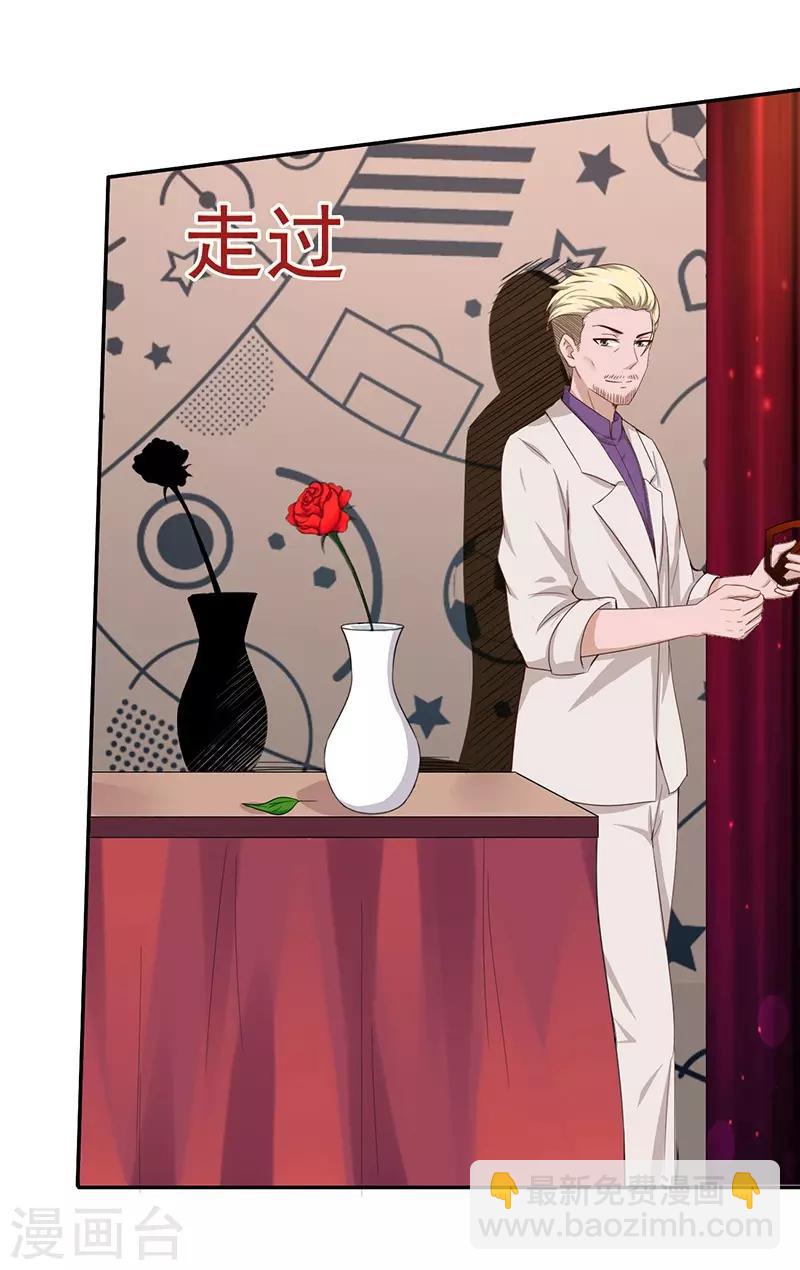 第44话 被绑架3