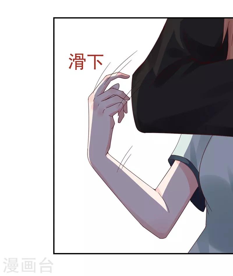 第44话 被绑架30