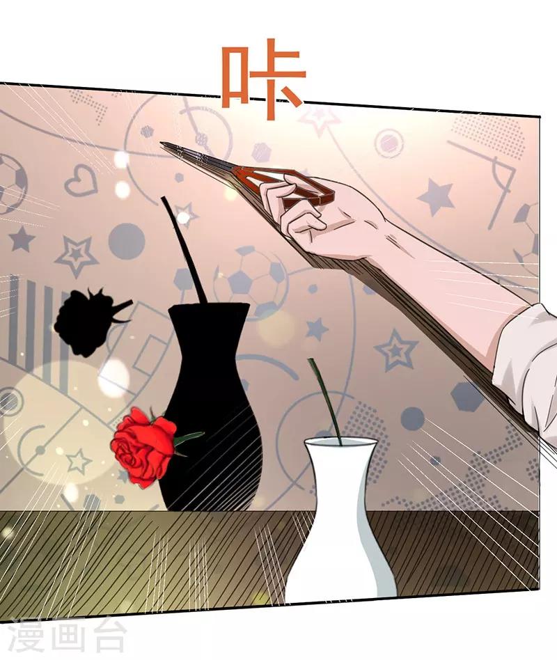 第44话 被绑架5