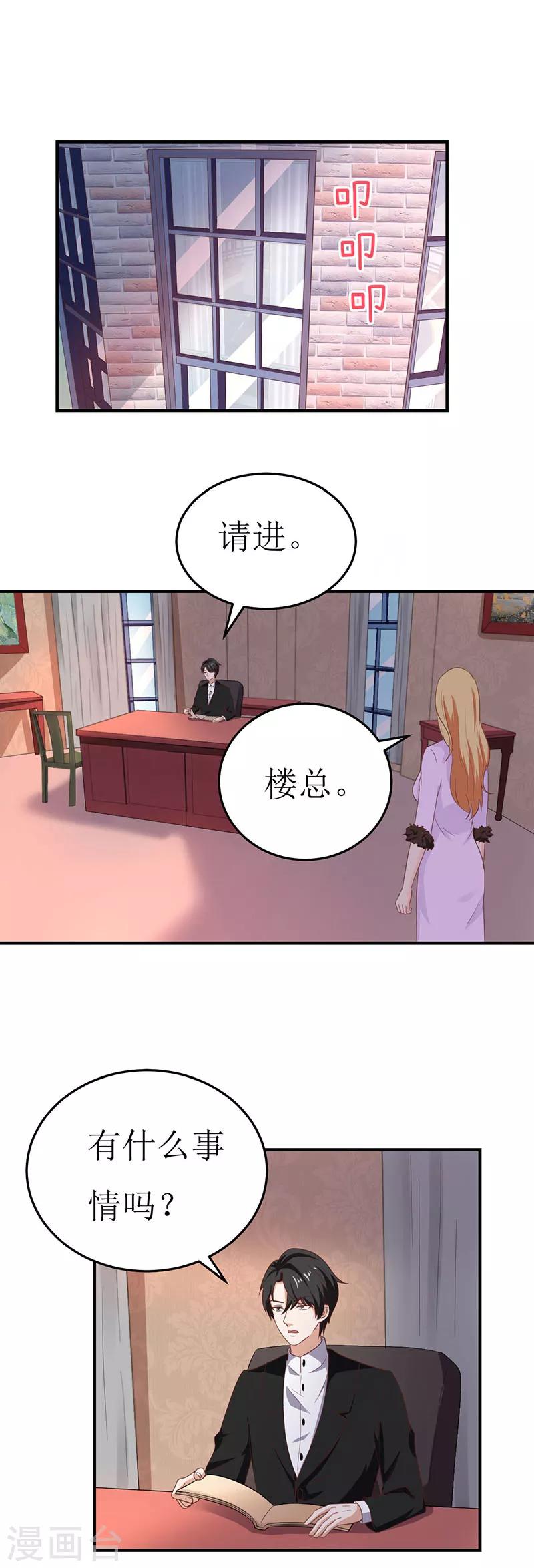 第58话 魔术带给你的是什么？0
