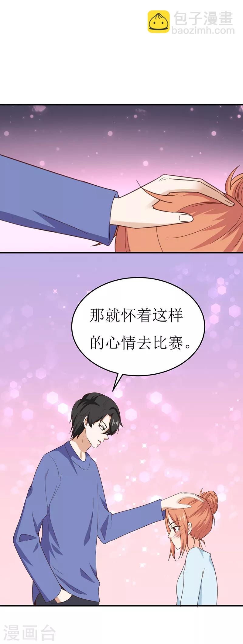 第58话 魔术带给你的是什么？11