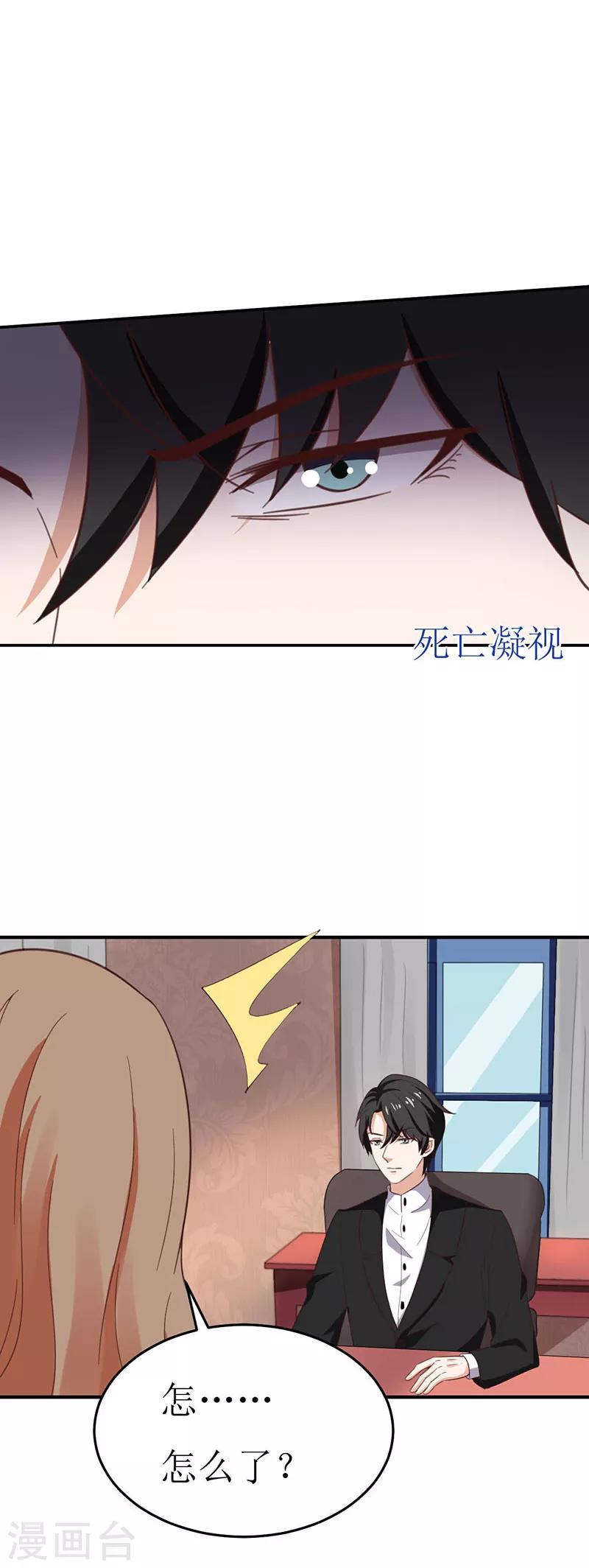 第58话 魔术带给你的是什么？3