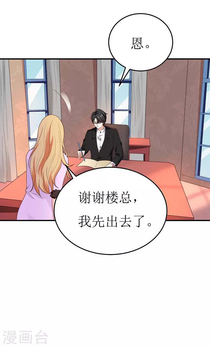 第58话 魔术带给你的是什么？4