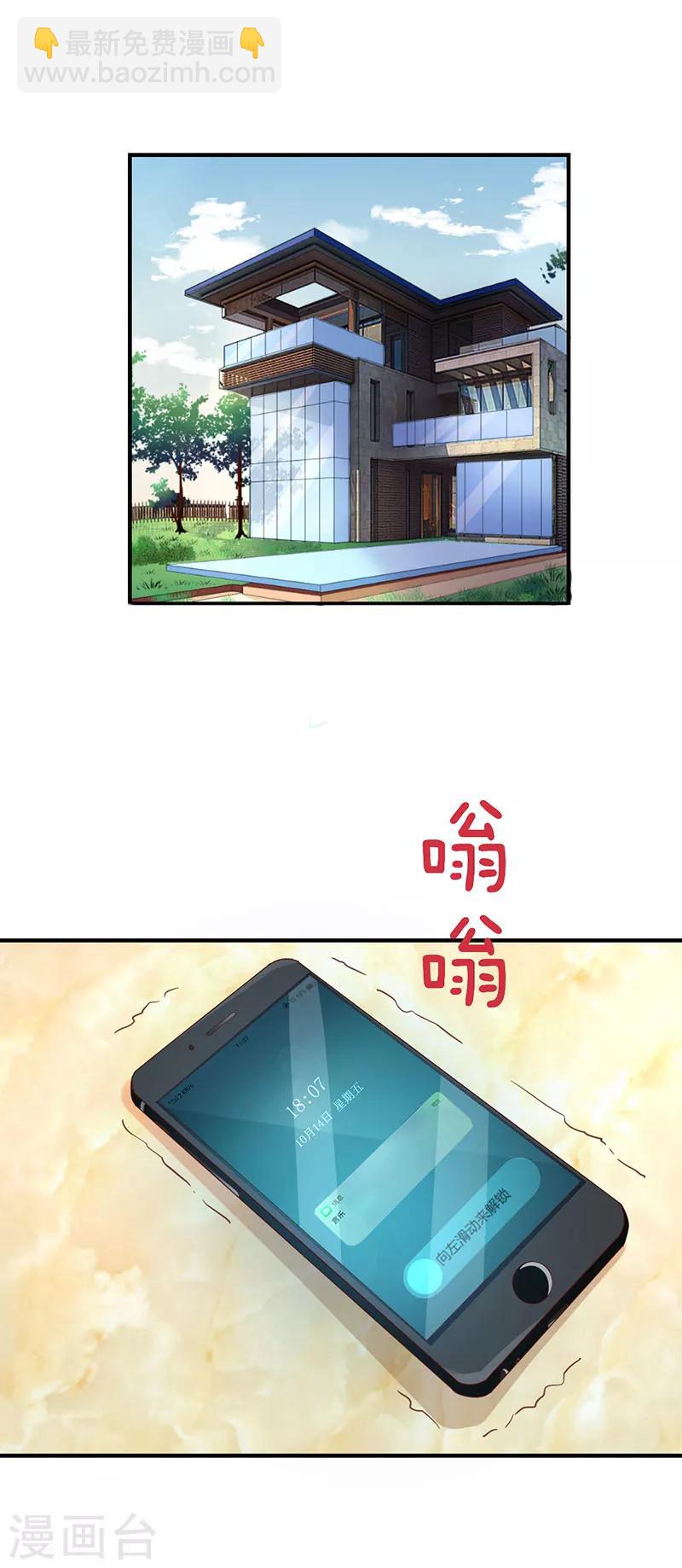 第58话 魔术带给你的是什么？5