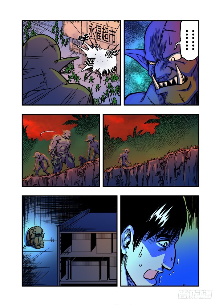 第31话 绝断0
