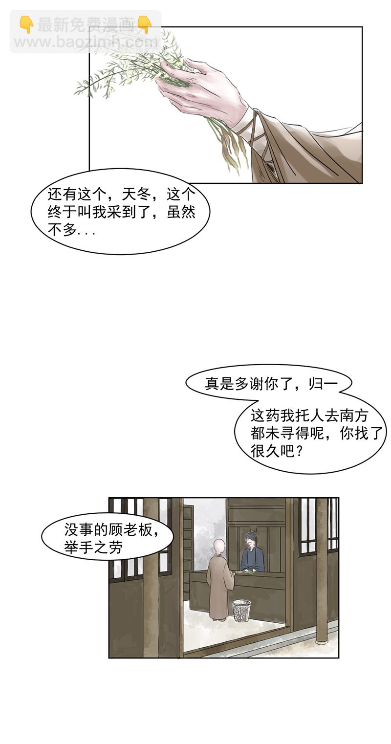 （三）归一1