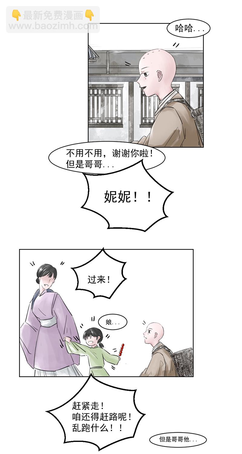 （三）归一12