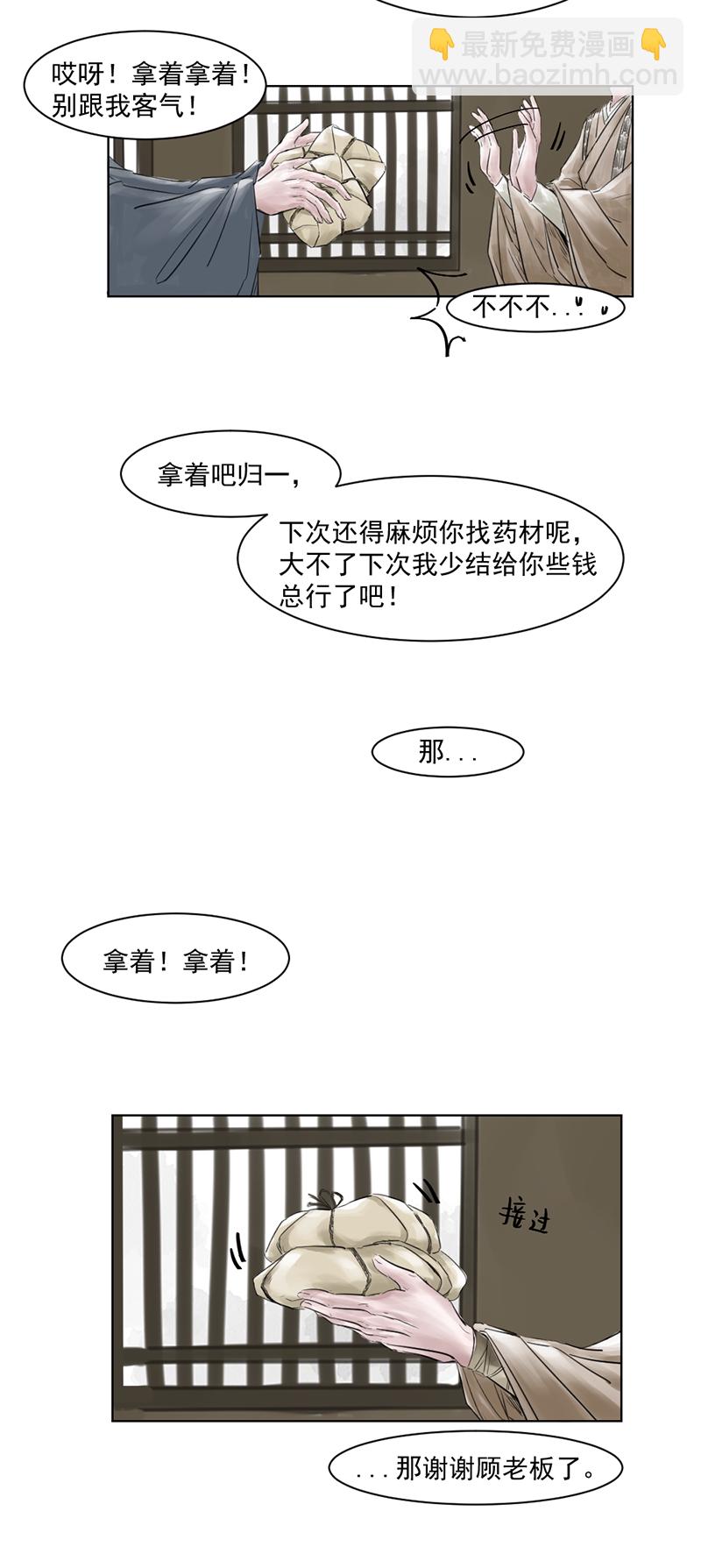 （三）归一3
