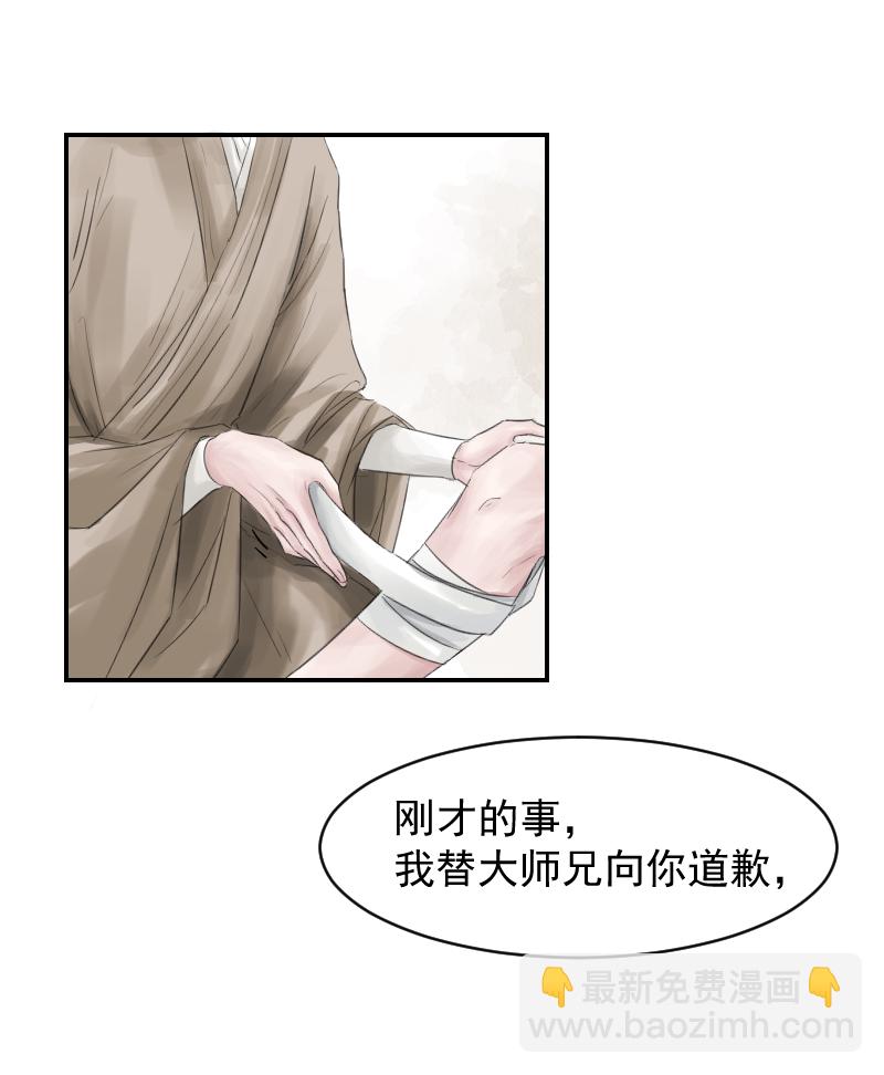 （八）护着你12