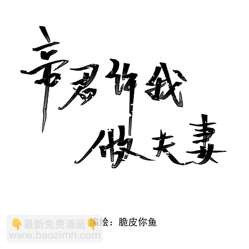 （八）护着你7