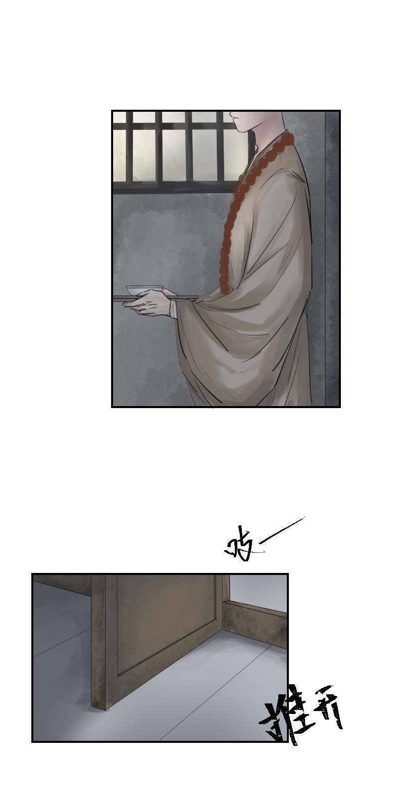 （十一）成全0