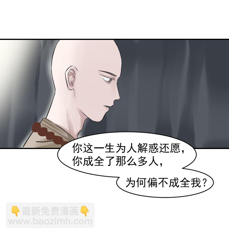 （十一）成全15