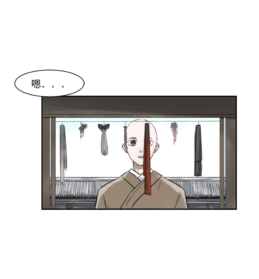 （十八）束发0