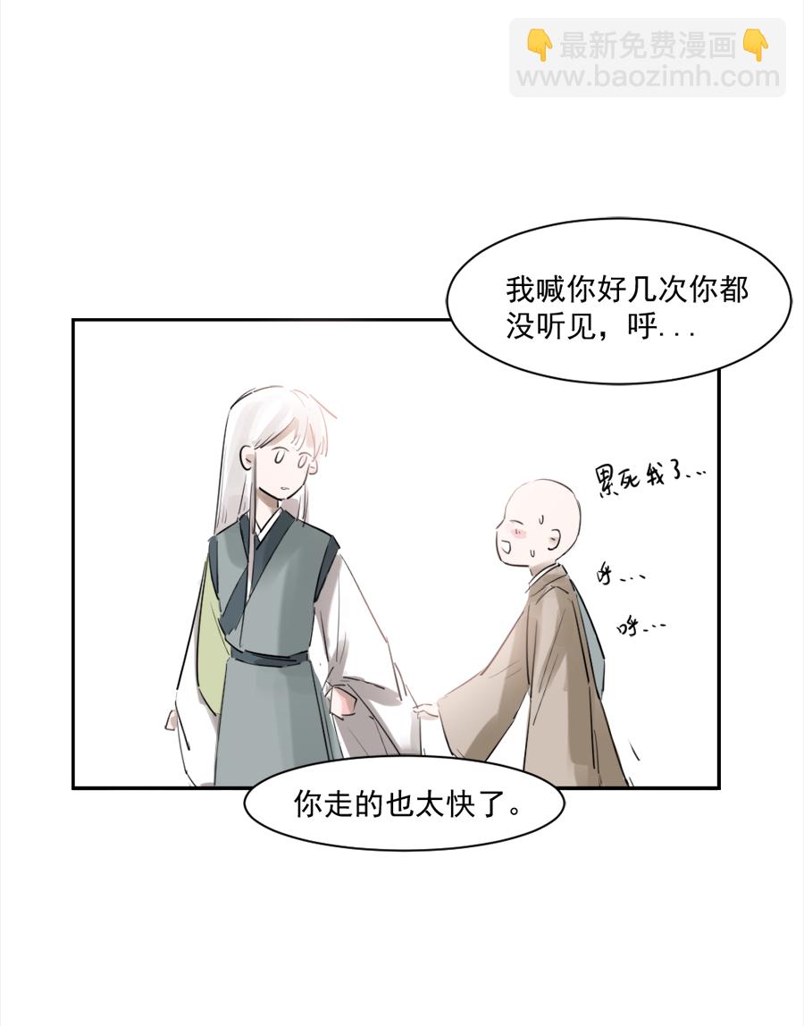 （十八）束发10