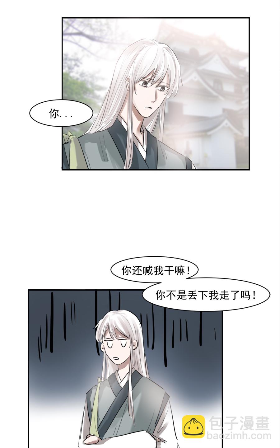（十八）束发11
