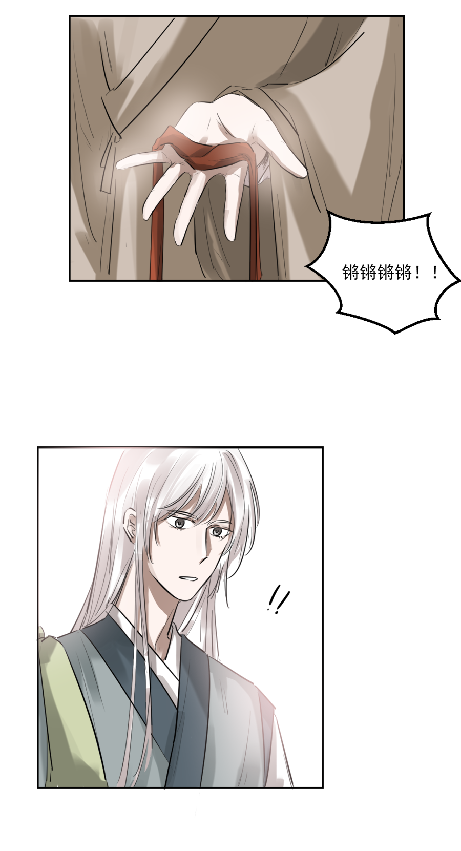 （十八）束发14