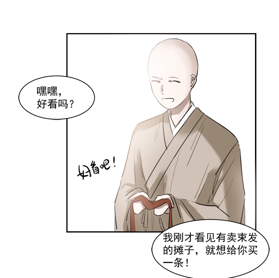 （十八）束发15