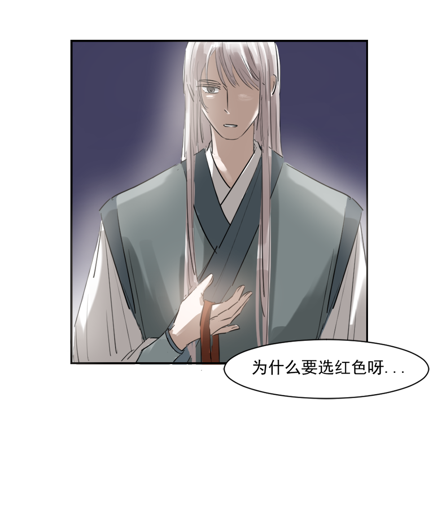 （十八）束发19