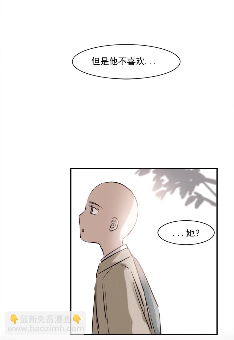 （十八）束发22