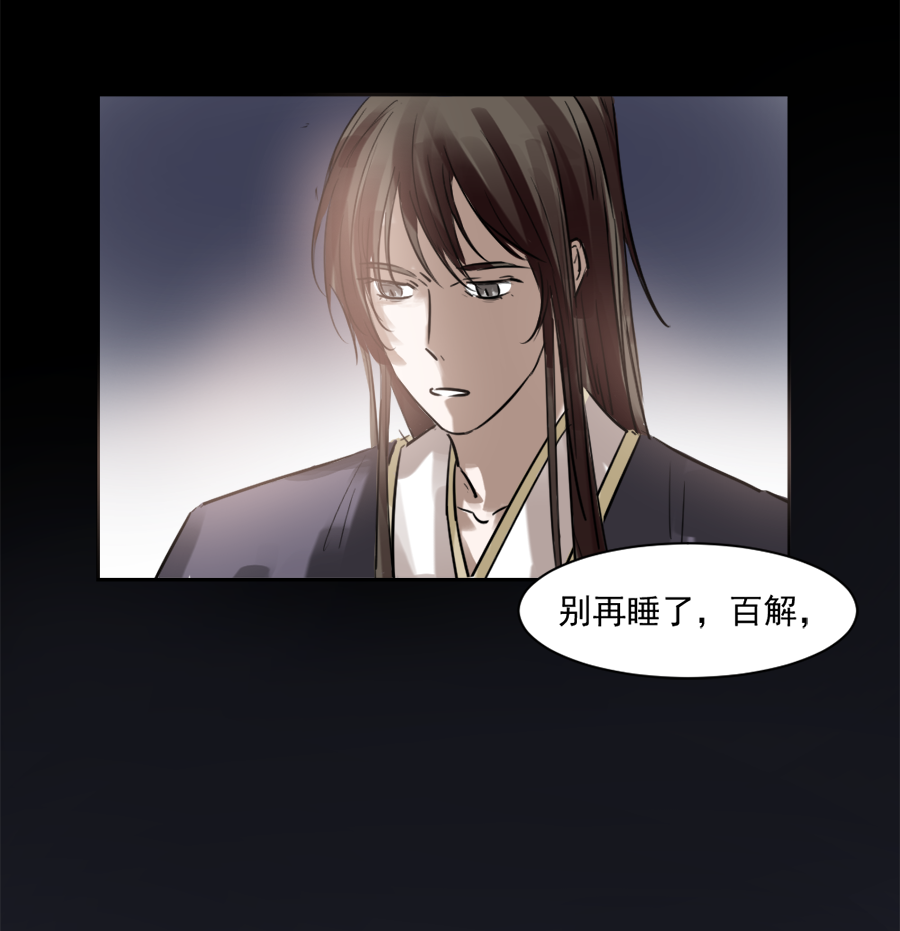 （十八）束发26