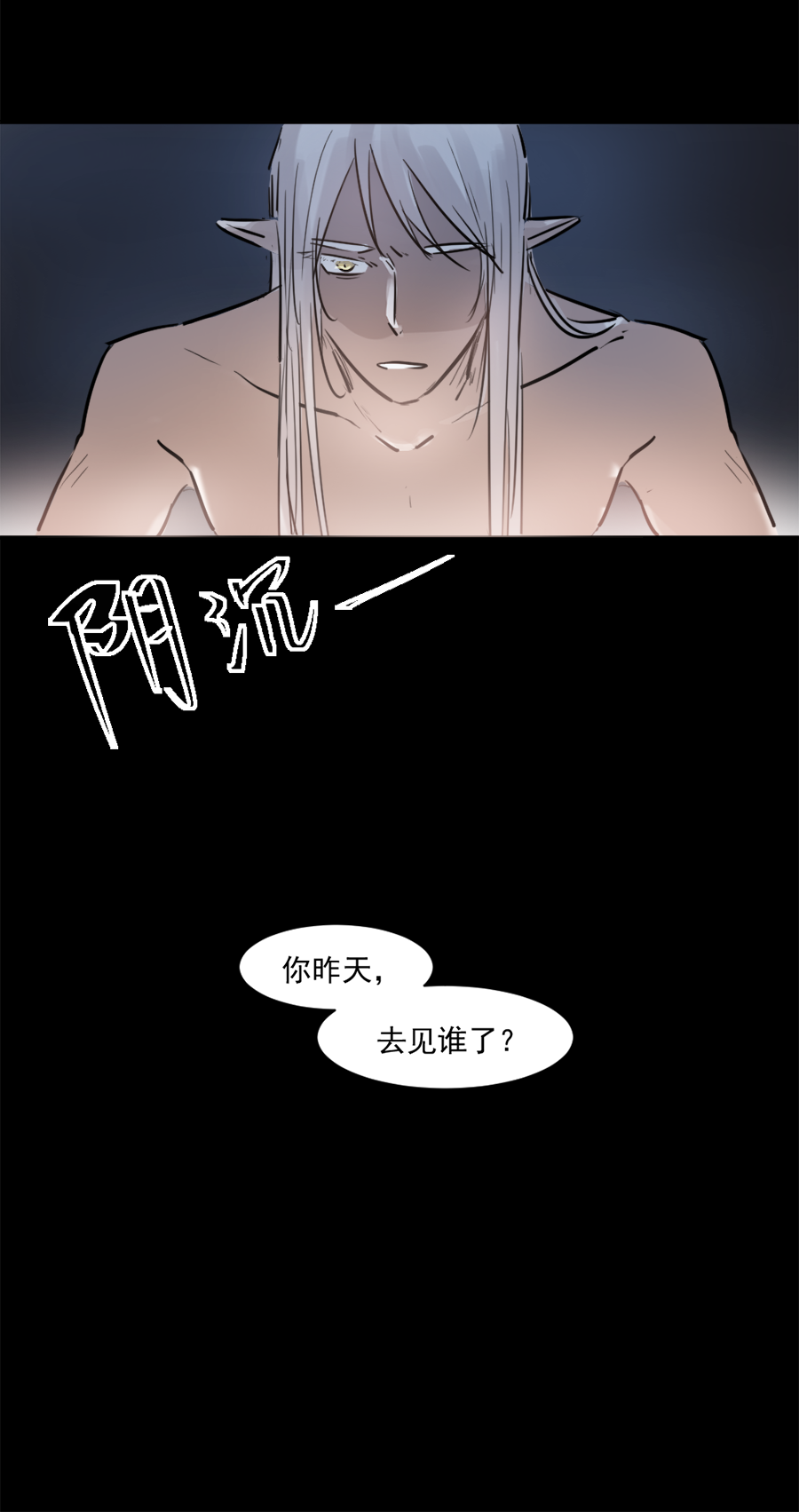 （十八）束发28