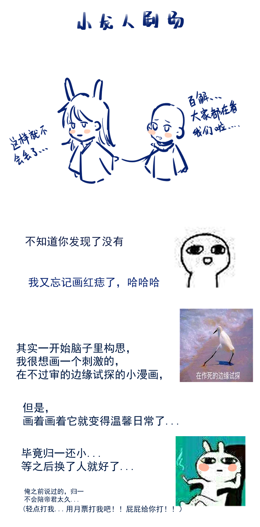 （十八）束发29