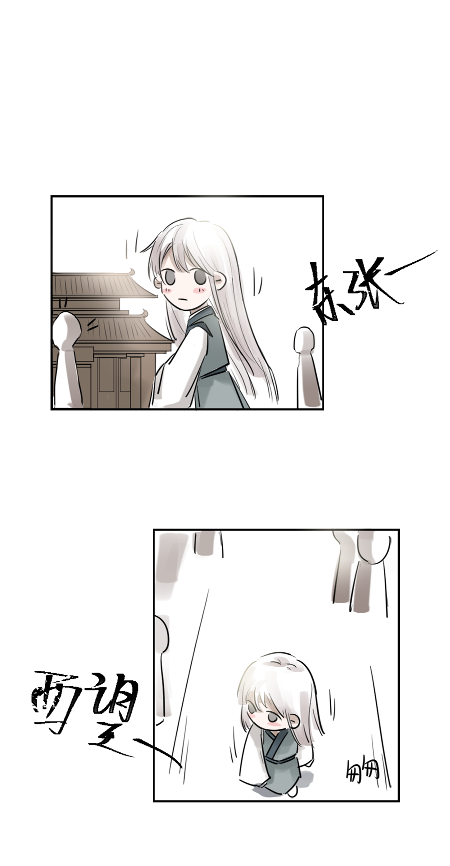 （十八）束发4
