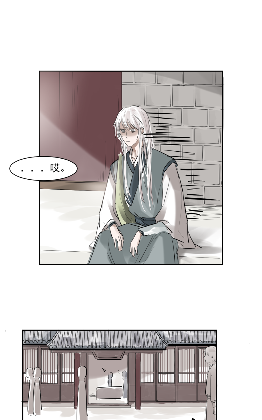 （十八）束发5