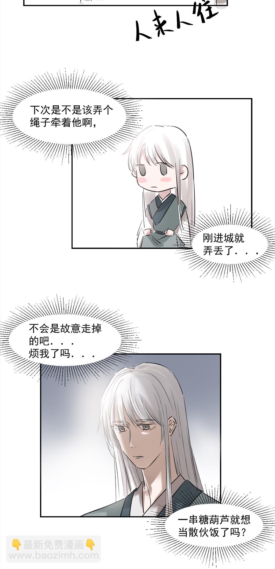 （十八）束发6