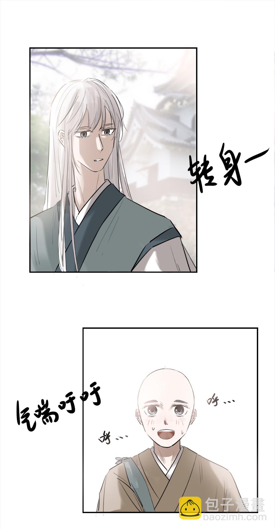 （十八）束发9