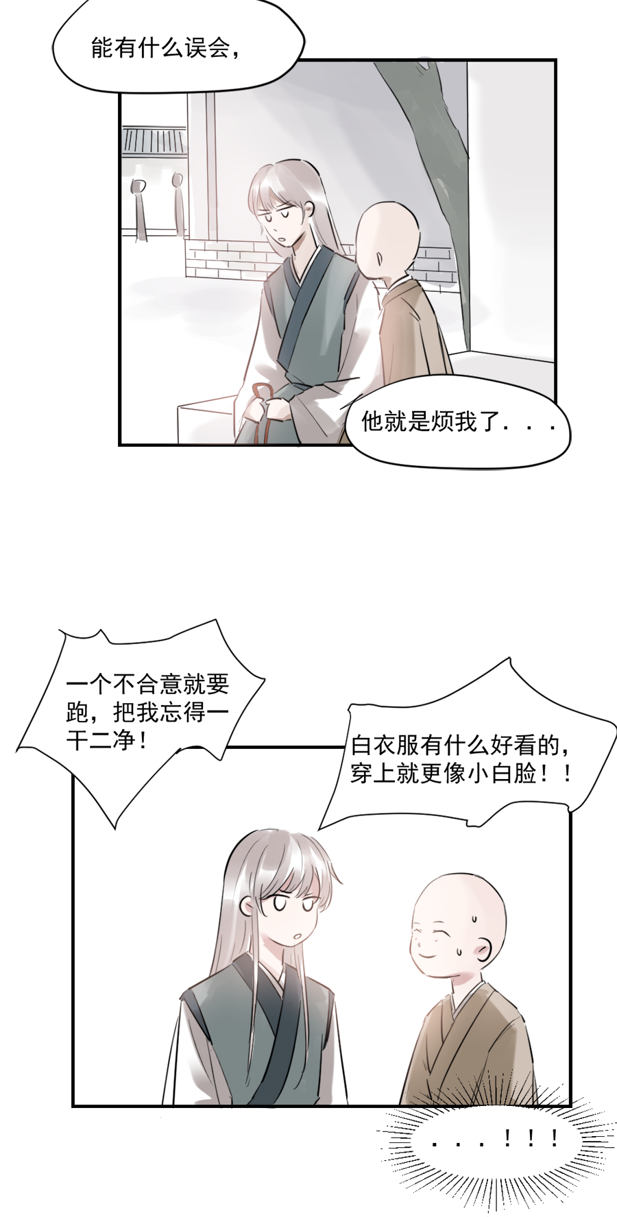 （十九），，Ծ‸Ծ，，13