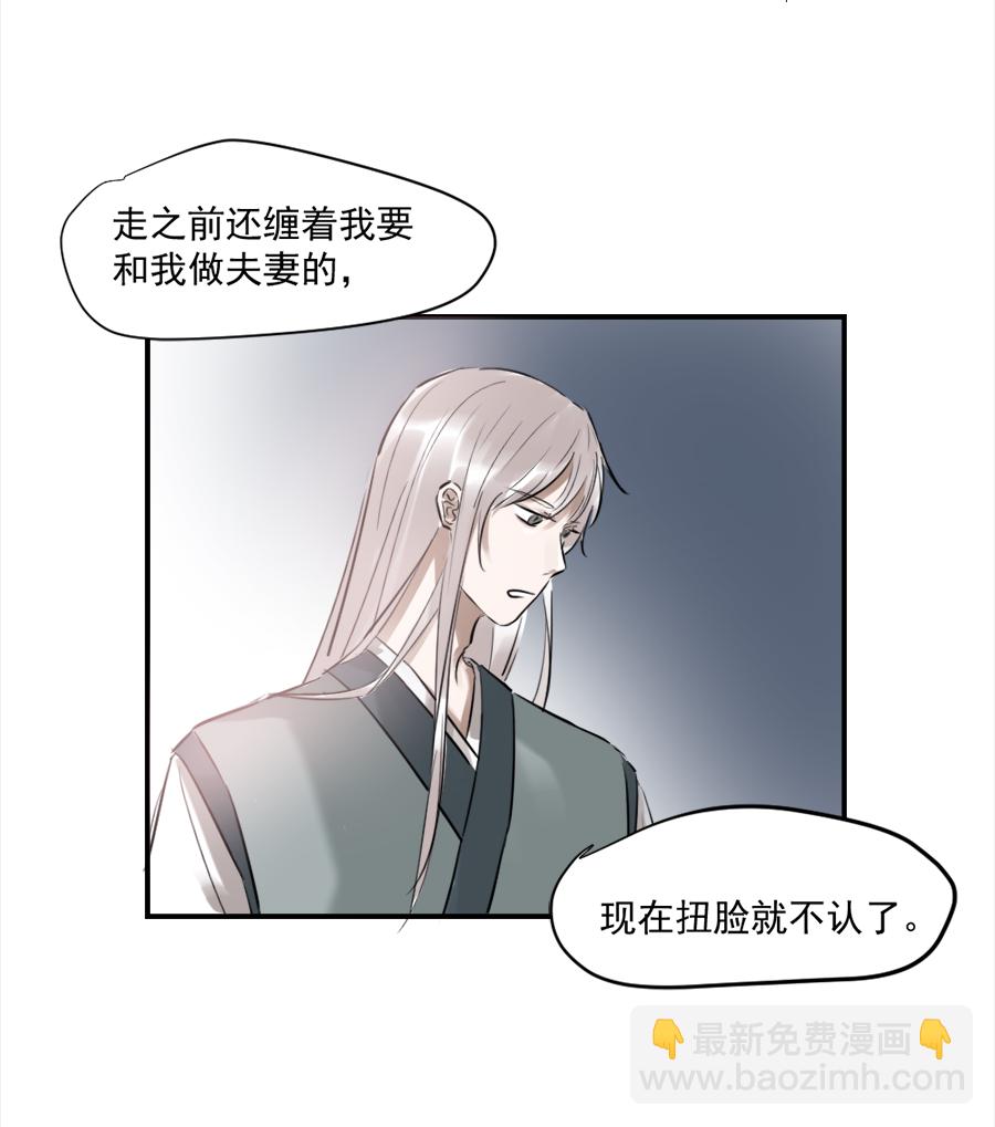 （十九），，Ծ‸Ծ，，14