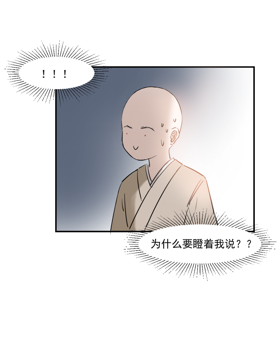 （十九），，Ծ‸Ծ，，15