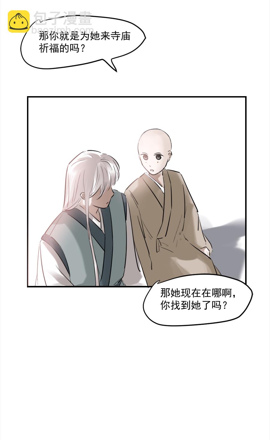 （十九），，Ծ‸Ծ，，16