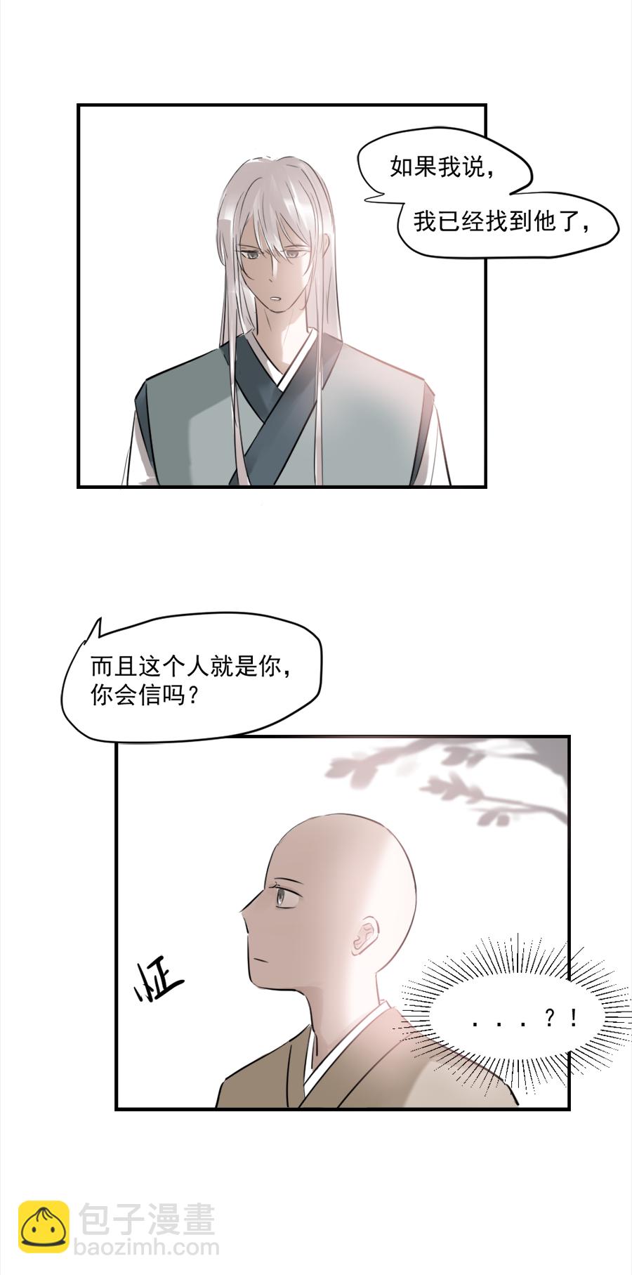 （十九），，Ծ‸Ծ，，18