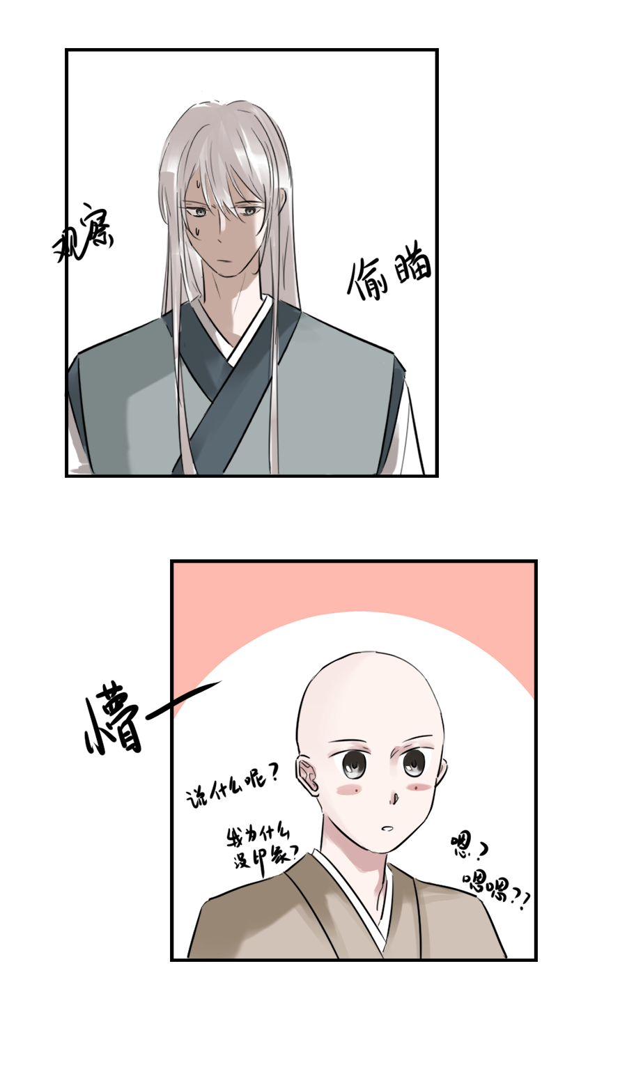 （十九），，Ծ‸Ծ，，19