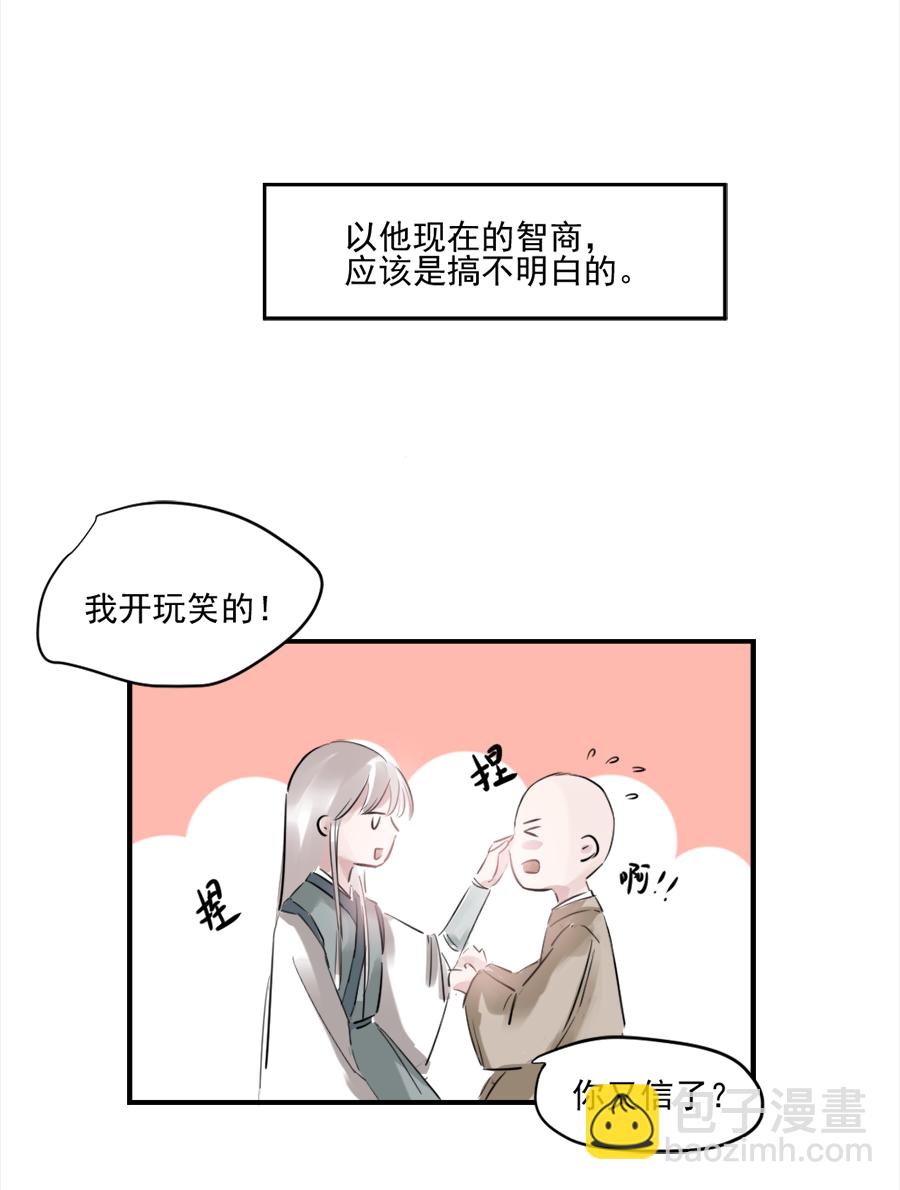 （十九），，Ծ‸Ծ，，21