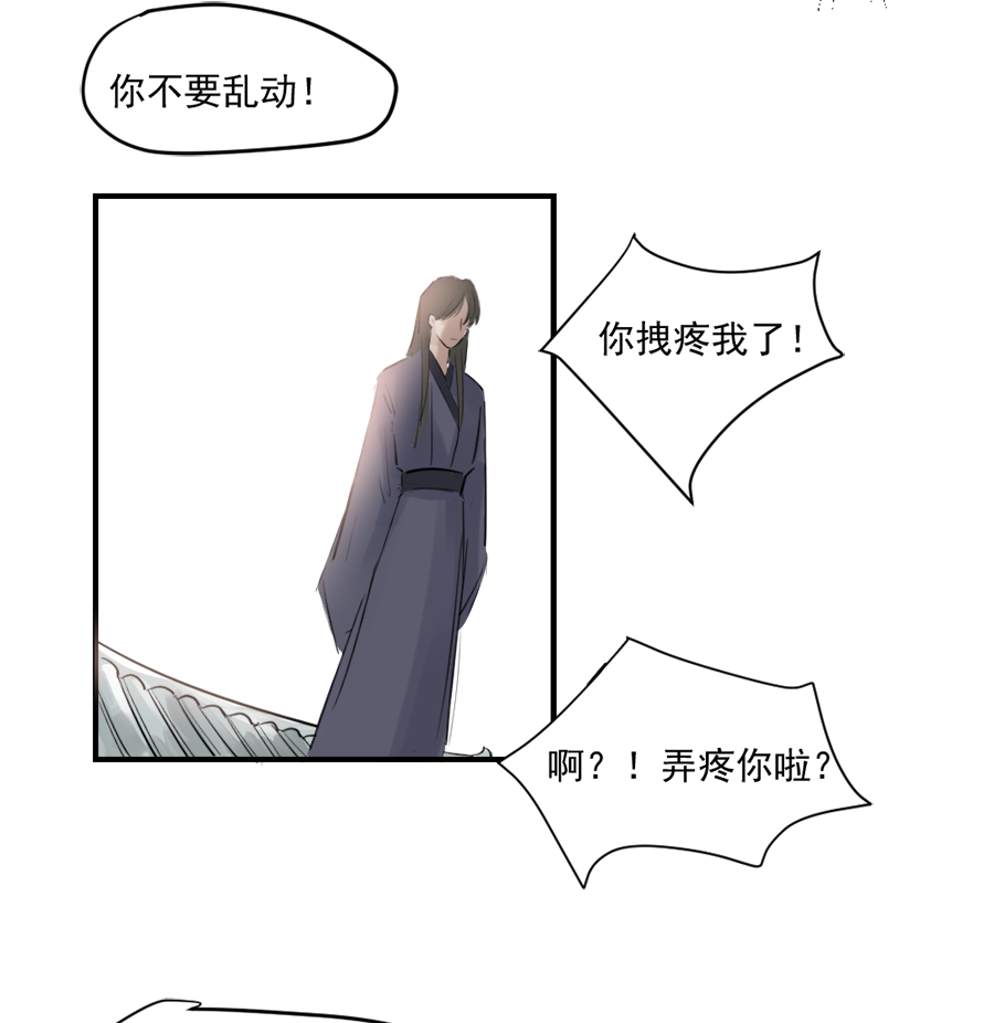 （十九），，Ծ‸Ծ，，23