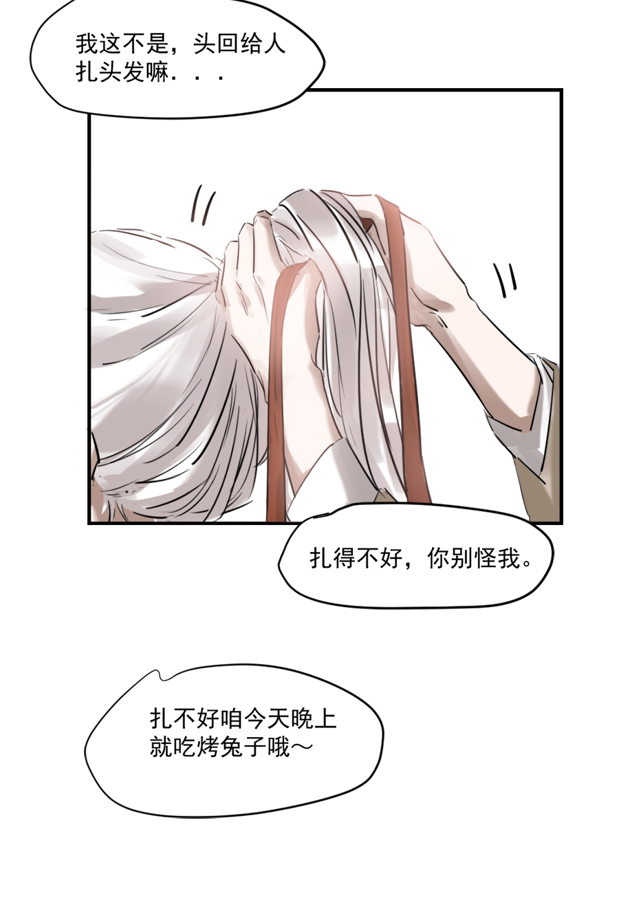 （十九），，Ծ‸Ծ，，24