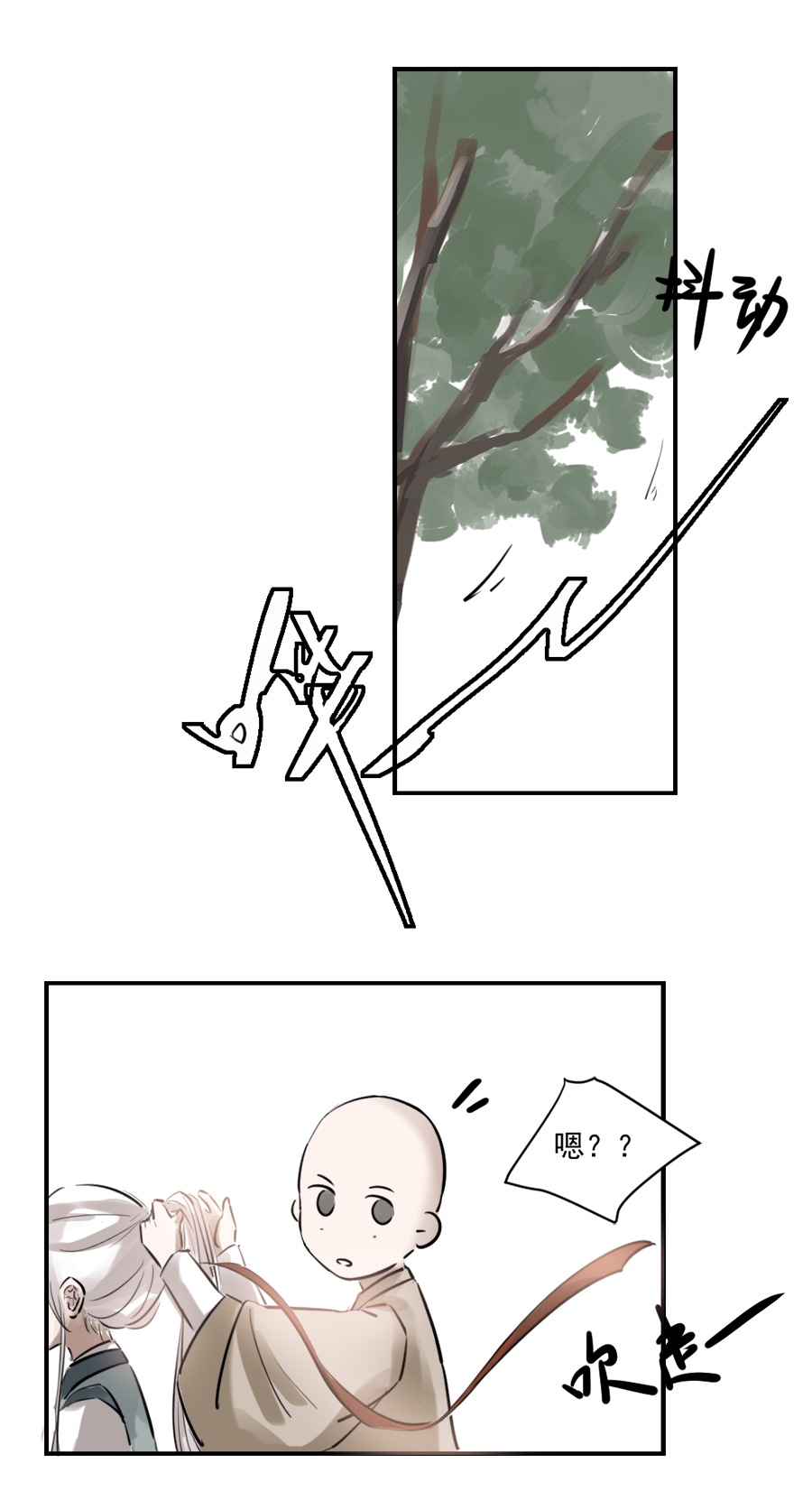 （十九），，Ծ‸Ծ，，26